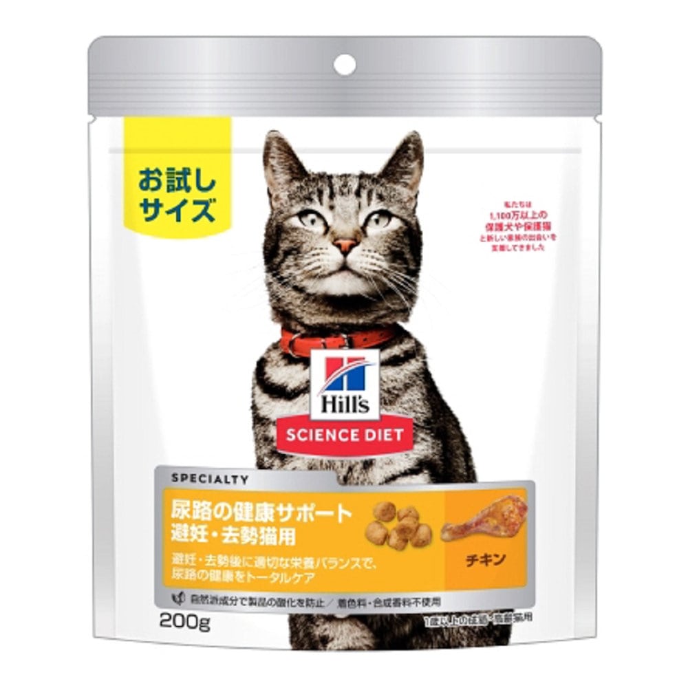 ＳＤ猫用腸の健康１歳以上チキン２００ｇ