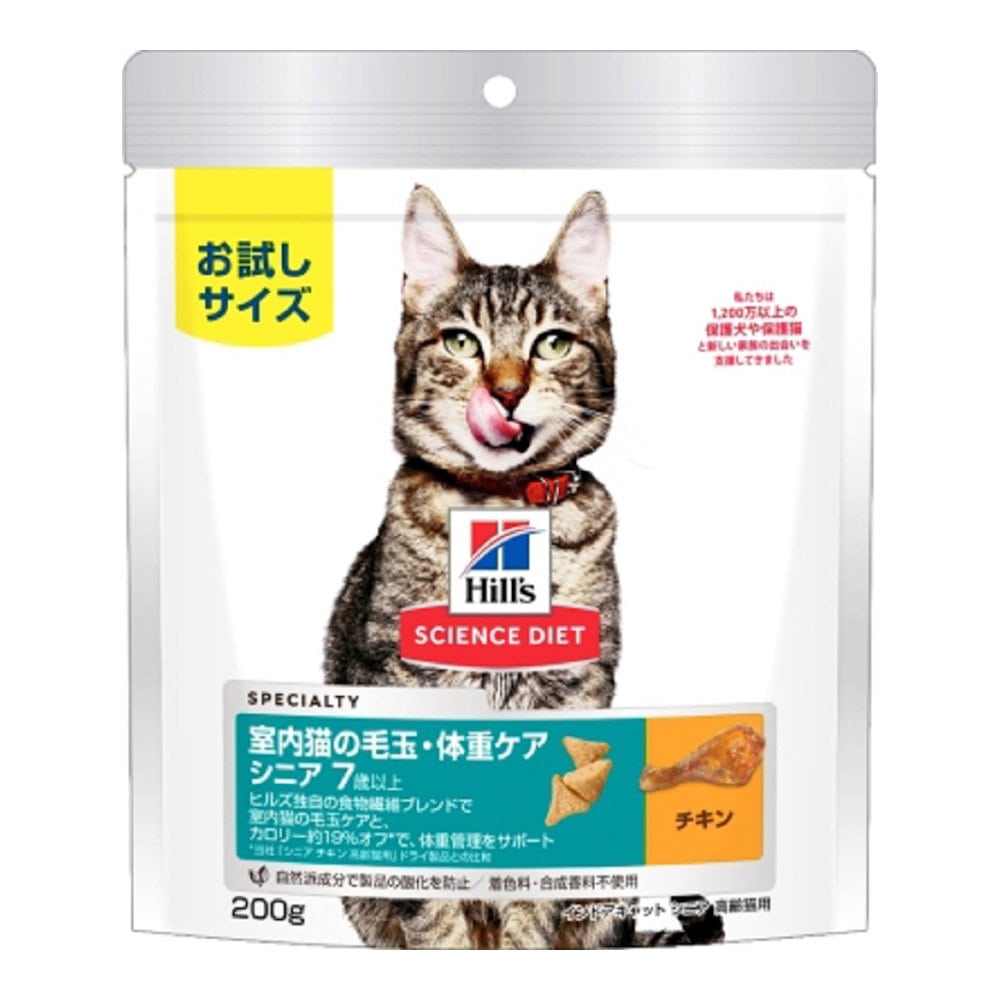 ＳＤ猫用避妊・去勢６歳チキン２００ｇ