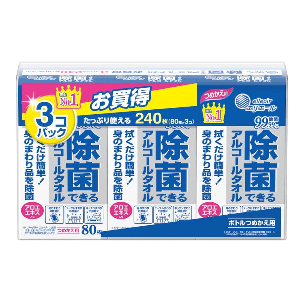 大王製紙　エリエール　除菌できるアルコールタオル　詰替用　８０枚×３個パック