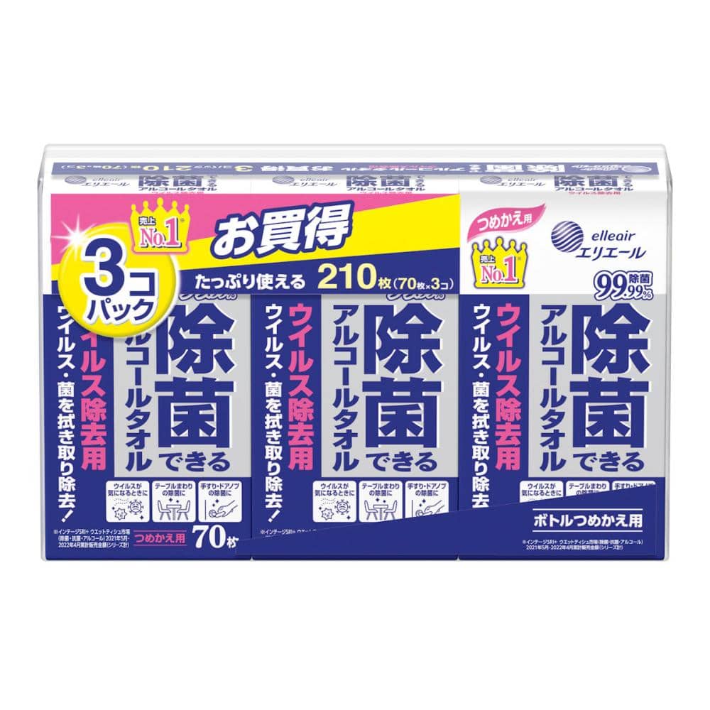 大王製紙　エリエール　除菌できるアルコールタオル　ウイルス除去用　詰め替え用　７０枚×３個入り