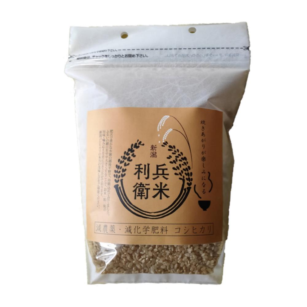 令和５年度　新潟県産コシヒカリ　玄米２ｋｇ★炊き上がりが楽しみになる利兵衛の減農薬・減化学肥料米