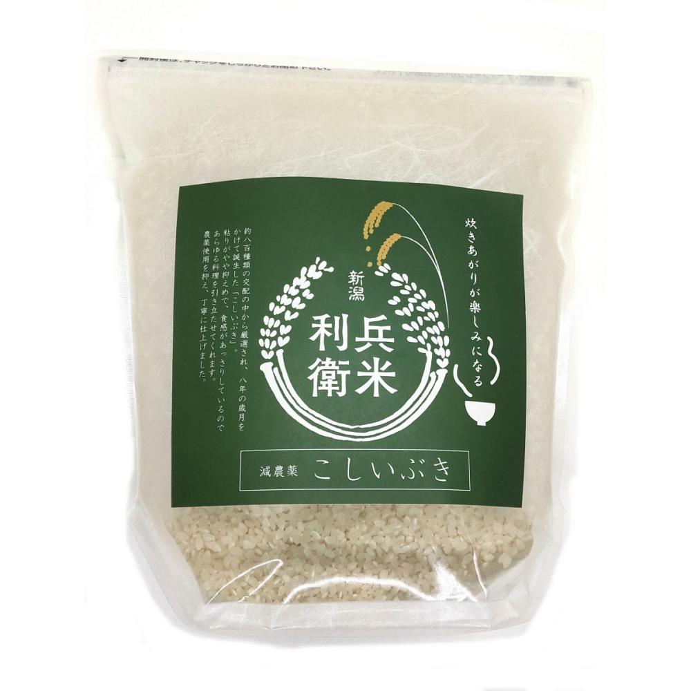 【新米予約】令和7年度 新潟県産こしいぶき 精米2kg★炊き上がりが楽しみになる利兵衛の減農薬米
