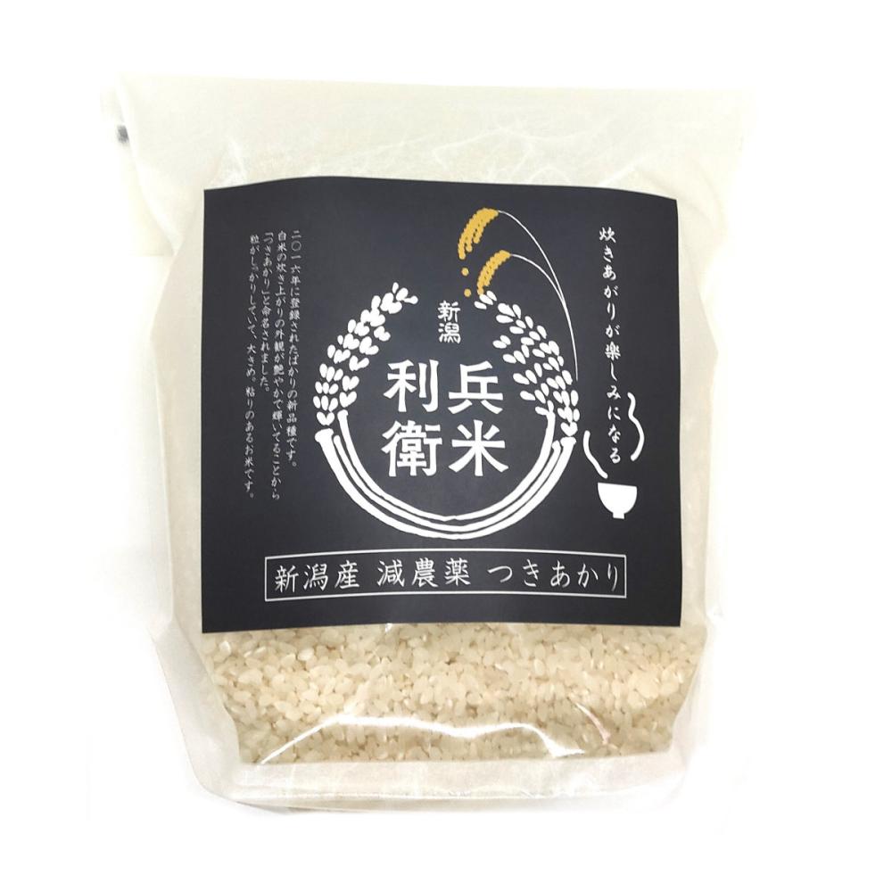 令和５年度　新潟県産つきあかり　精米２ｋｇ★炊き上がりが楽しみになる利兵衛の減農薬・減化学肥料米