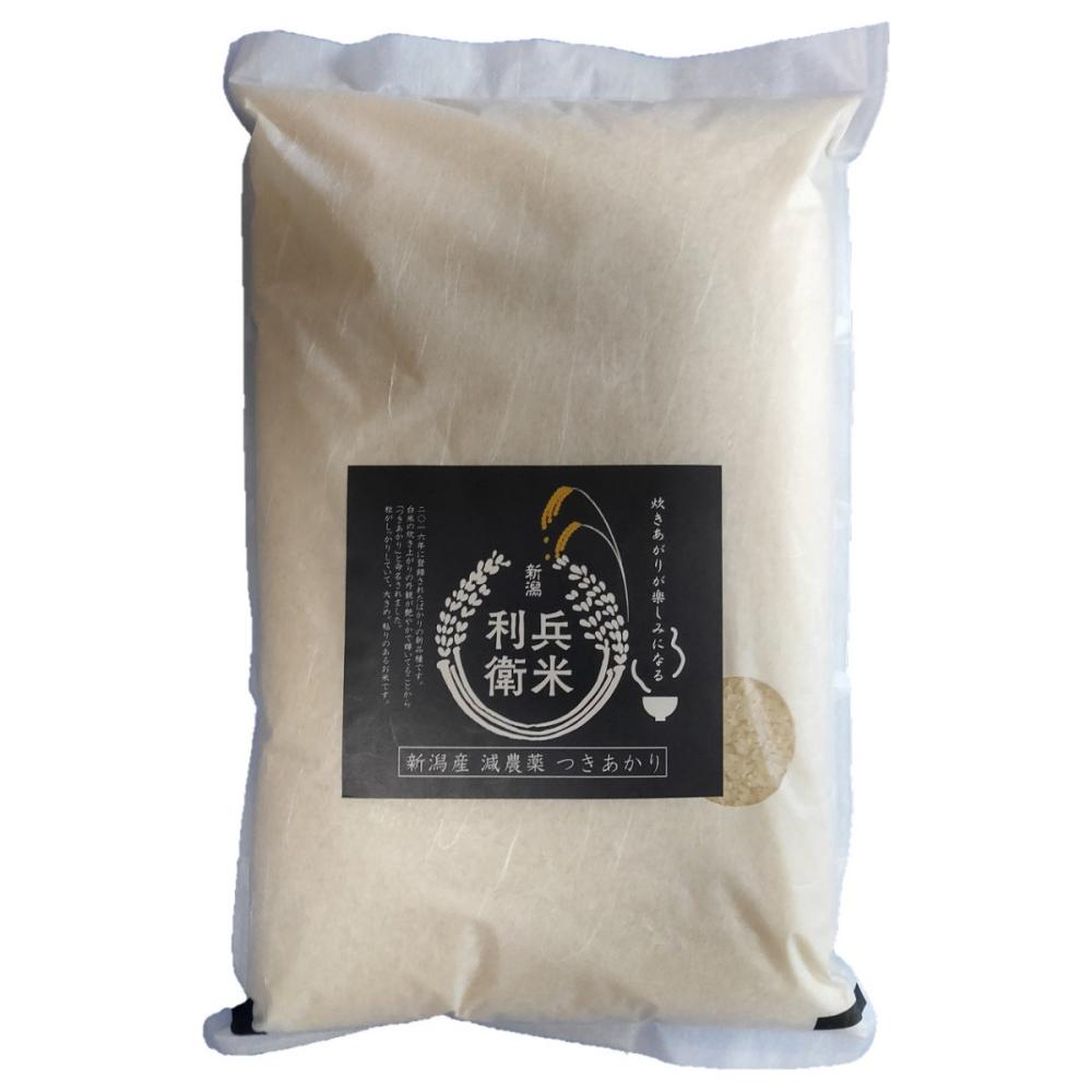 令和５年度　新潟県産つきあかり　精米３０ｋｇ★炊き上がりが楽しみになる利兵衛の減農薬・減化学肥料米