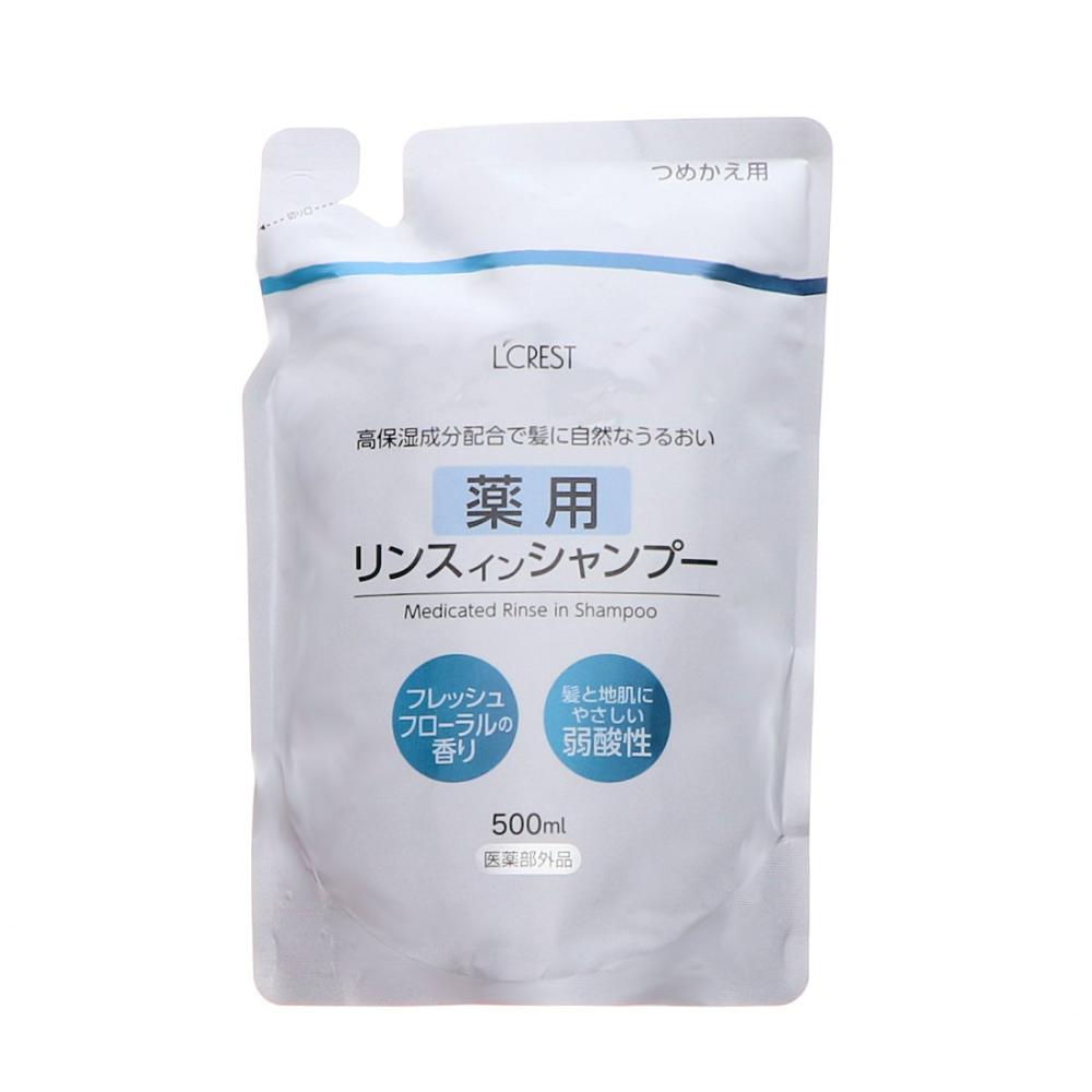 Ｌ’ＣＲＥＳＴ（ルクレスト）　薬用リンスインシャンプー　詰替用　５００ｍＬ