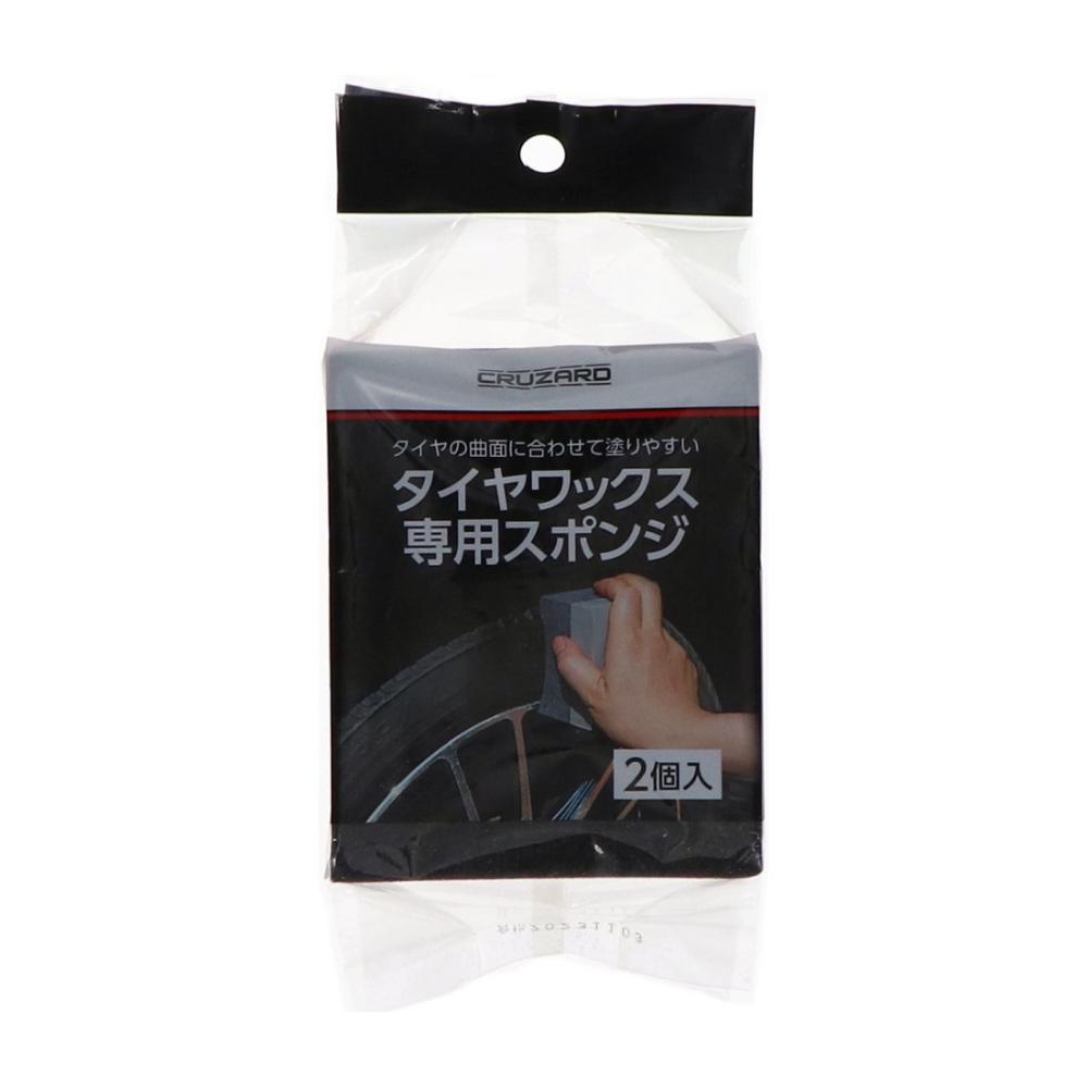 【新品・未使用】ダイヤモンドケミカル3本セット専用スポンジ付【バラ売可】 TB6640 タイヤワックス・プロ用 スリーボンド 油性 - 【通販