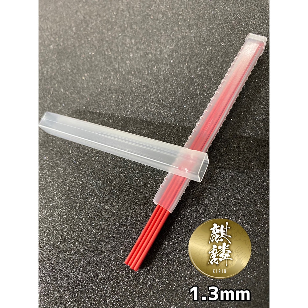 祥碩堂 麒麟 建築用シャープペン 1．3 替芯 赤 の通販