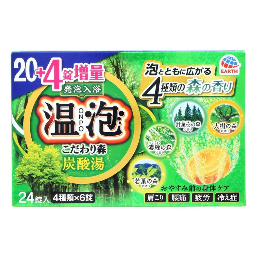 アース製薬 温泡 ONPO こだわり森 炭酸湯 24錠入り