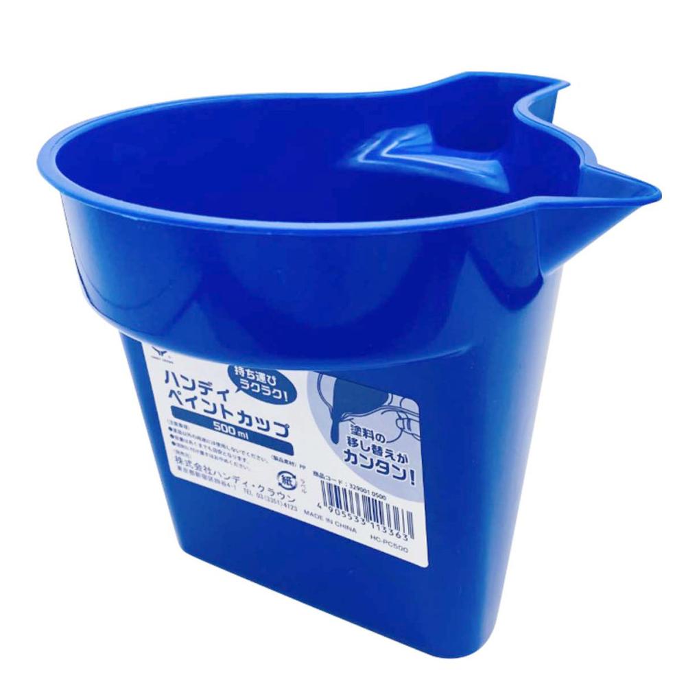 ハンディ・クラウン　ハンディペイントカップ５００ｍｌ