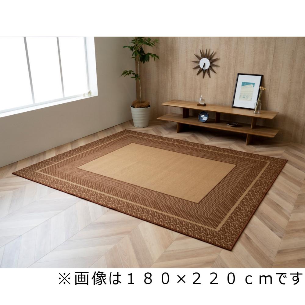 イケヒコ　ダイニングカーペット　カントネ　ブラウン　２２０ｘ２６０ｃｍ