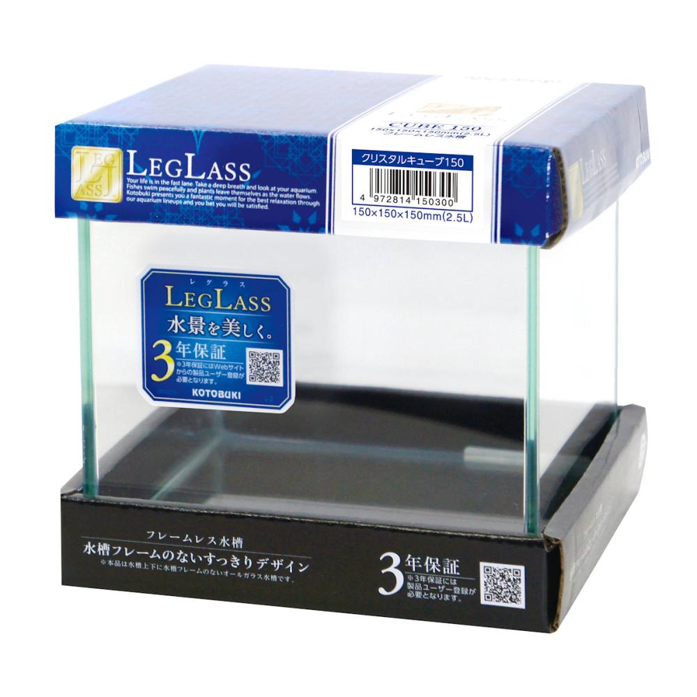 コトブキ クリスタルキューブ 150 の通販 | ホームセンター