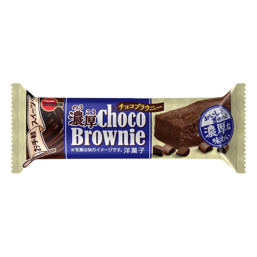 ブルボン　濃厚チョコブラウニー　４４ｇ
