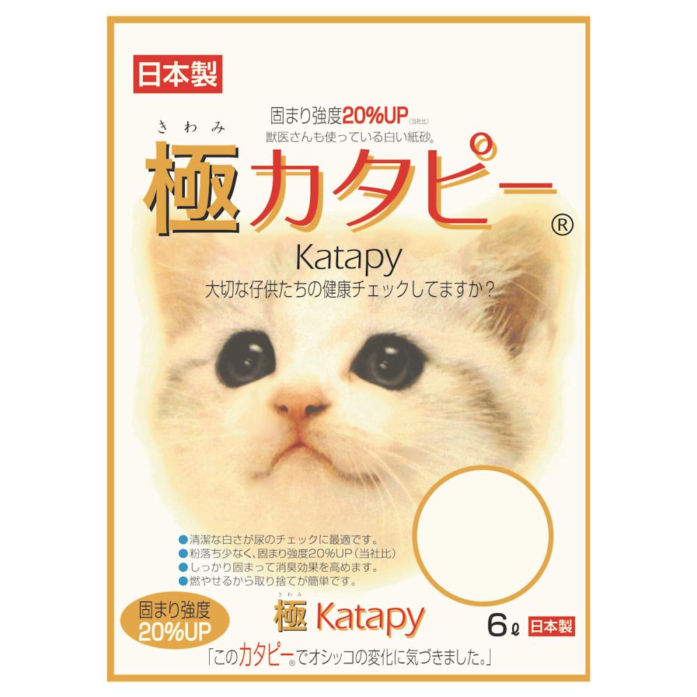 ペパーレット　紙製猫砂　極カタピー　６Ｌ