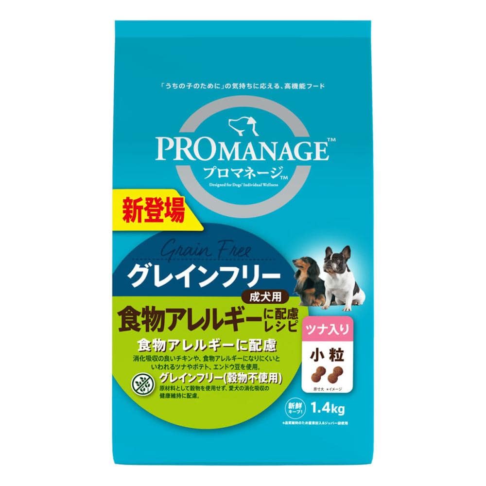 プロマネージ　成犬食物アレルギーに配慮レシピ　ツナ　１．４ｋｇ