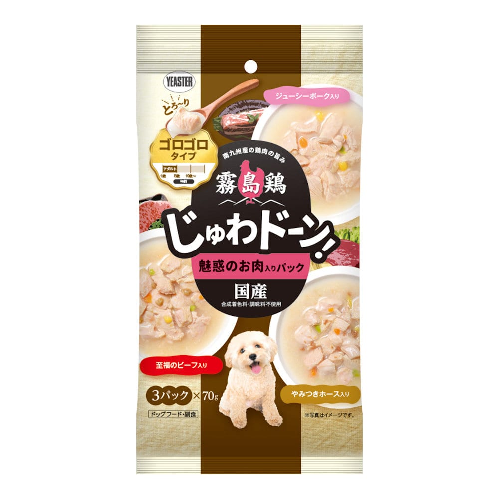 霧島鶏　ゴロゴロ　魅惑のお肉入り　７０ｇ×３袋