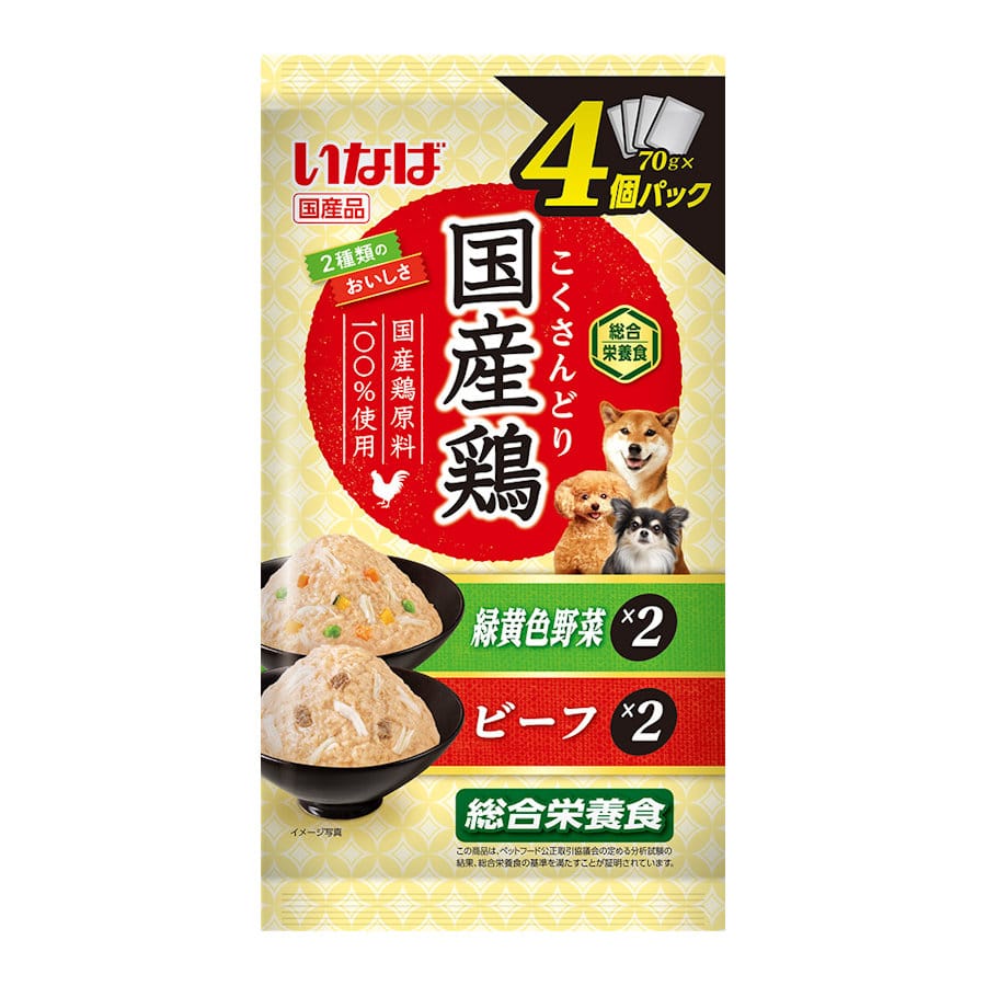 いなば 国産鶏 緑黄色野菜・ビーフバラエティ 70g×4袋