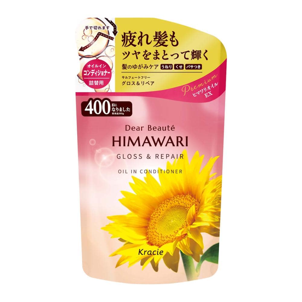 クラシエ　ディアボーテ　ＨＩＭＡＷＡＲＩ（ヒマワリ）　オイルインコンディショナー　グロス＆リペア　詰替用４００ｇ