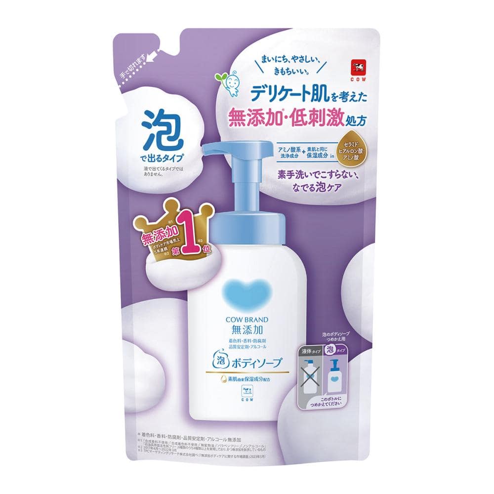 牛乳石鹸 カウブランド 無添加泡のボディソープ 詰替用 450mL