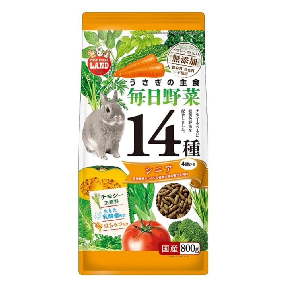 マルカン ミニマルランド うさぎの毎日野菜 14種シニア 800g