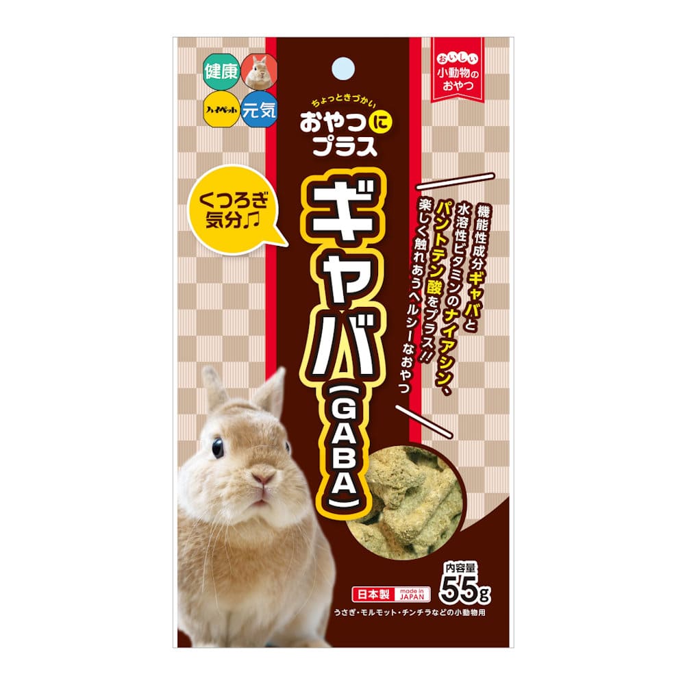 ハイペット　おやつにプラス　ギャバ　５５ｇ