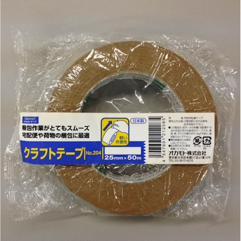 オカモト クラフトテープ 25mm×50m No.204