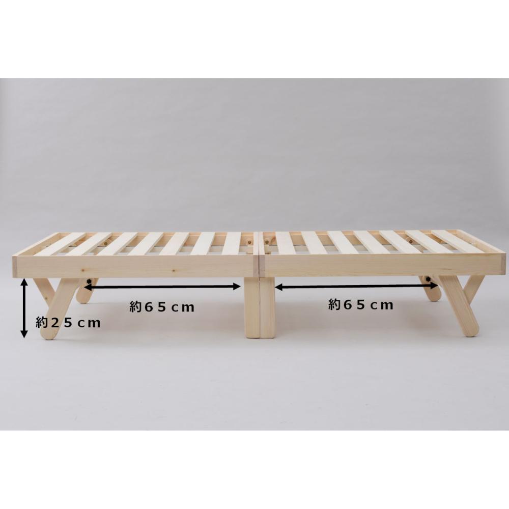 山善　組立簡単木製折り畳みベッド　ナチュラル　シングル　ＷＦＤ－９７１９５（ＮＡ）