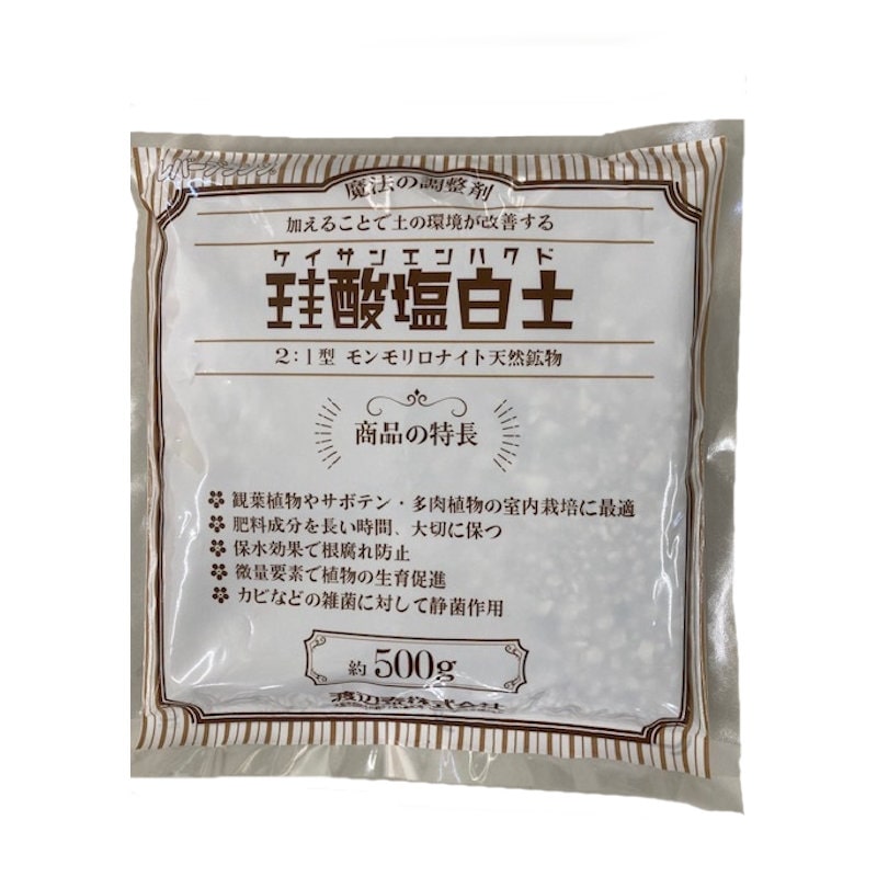 渡辺泰 珪酸塩白土 粒状 500g