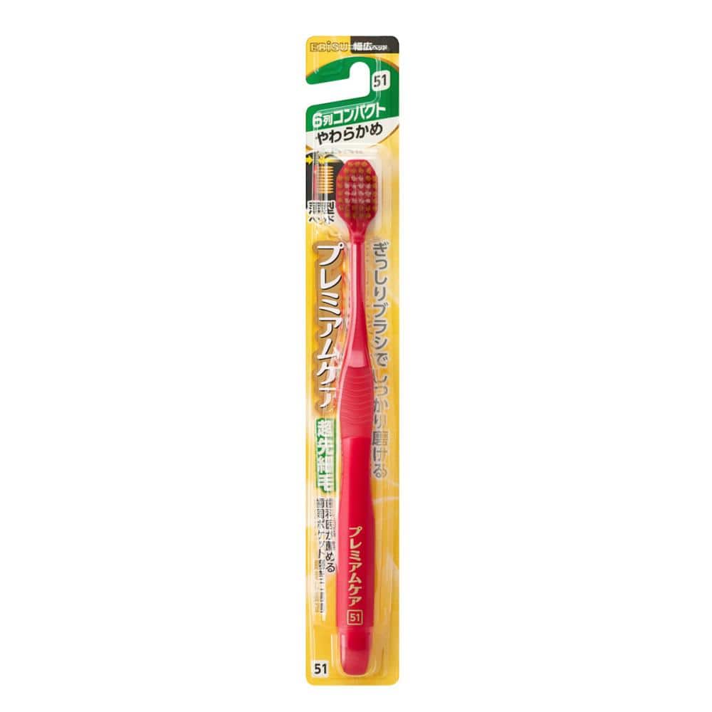エビス プレミアムケアハブラシ 6列コンパクト やわらかめ