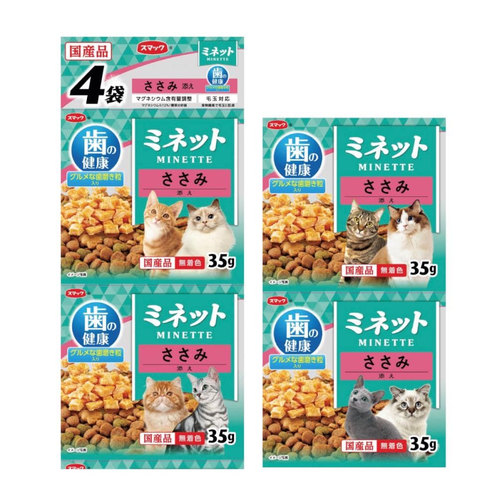 歯の健康