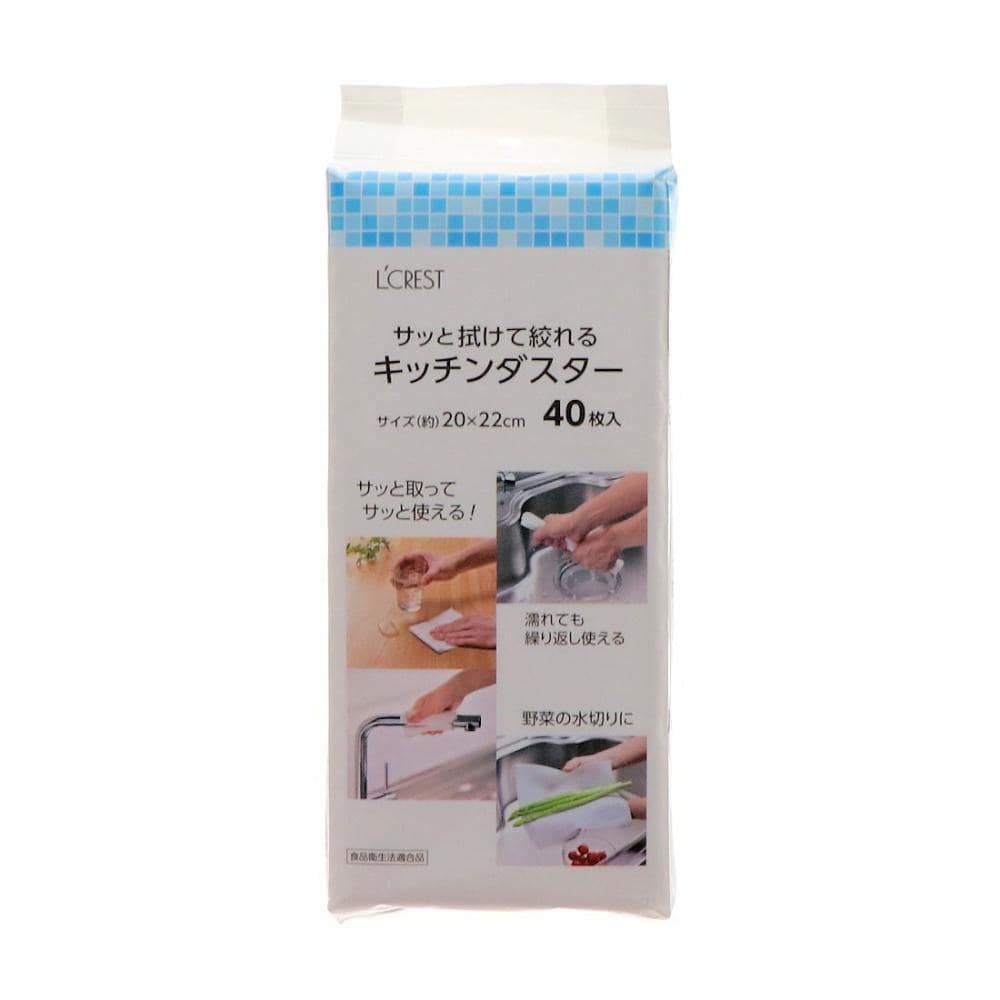 L’CREST(ルクレスト) サッと拭けて絞れるキッチンダスター 40枚入り