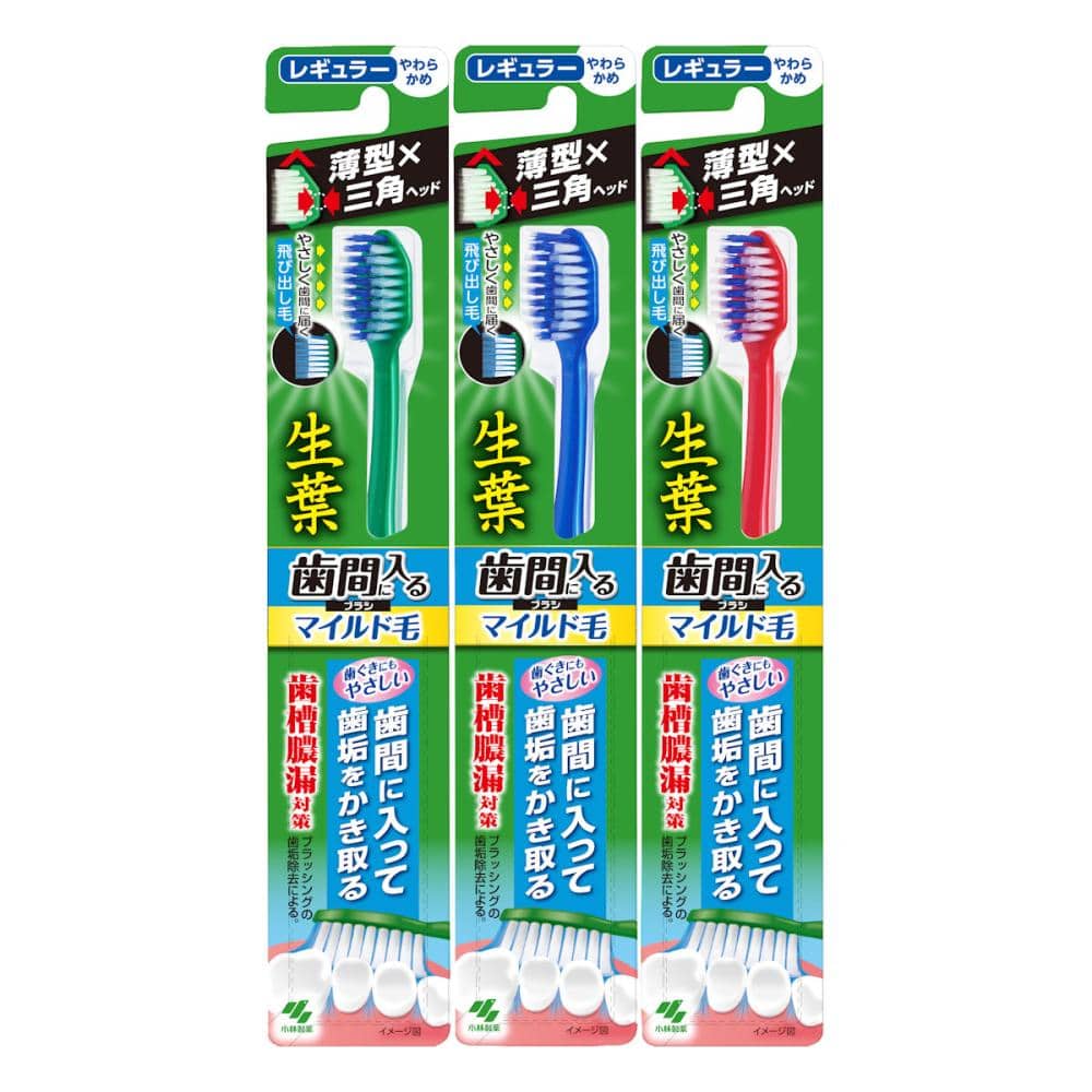 レギュラー　マイルド毛　やわらかめ