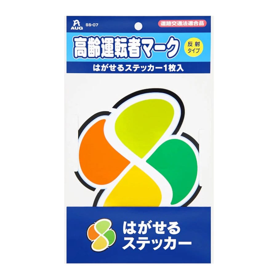 ヨコモ補修用ステッカー その他ドリフト用パーツ／ヨコモ公式オンラインショップ（通販）