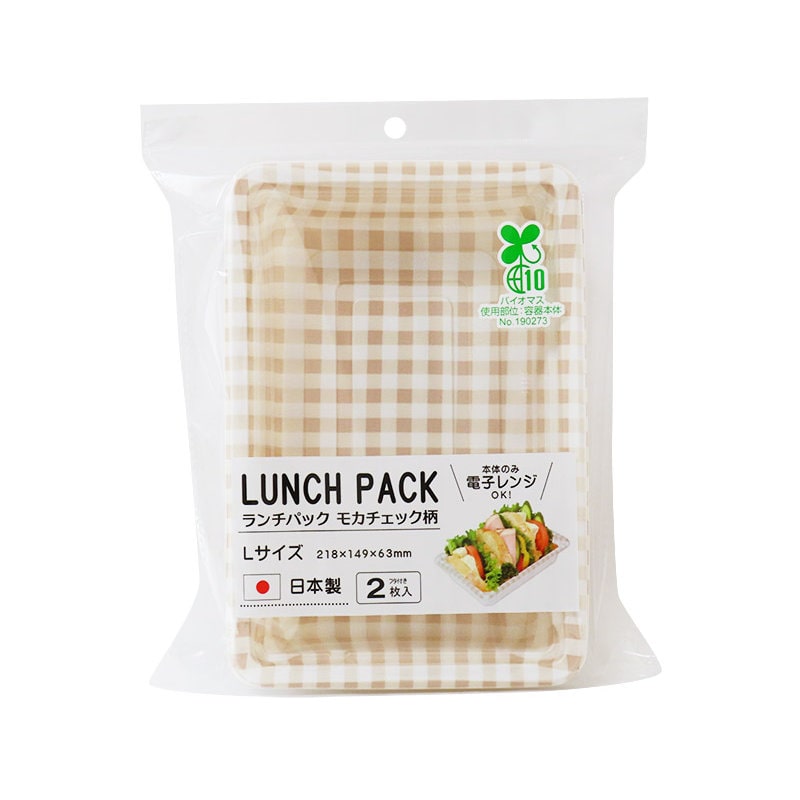 まるき ランチパック モカチェック柄 L 2枚