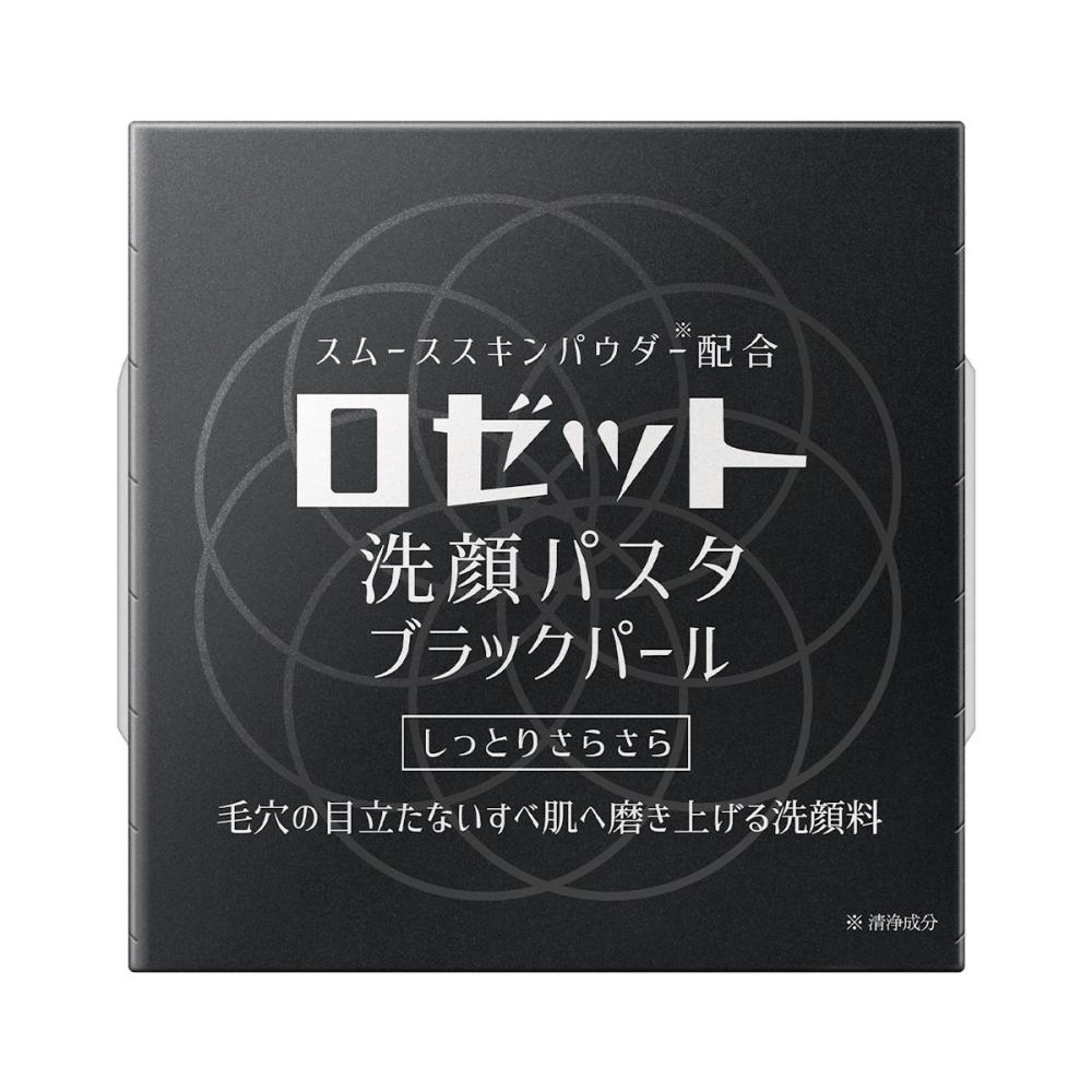ロゼット　洗顔パスタ　ブラックパール　９０ｇ