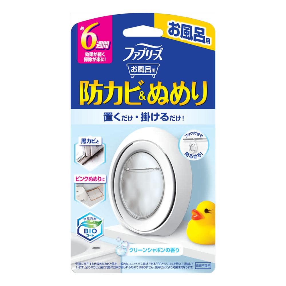 Ｐ＆Ｇ　ファブリーズ　お風呂用防カビ剤　クリーンシャボンの香り　７ｍＬ