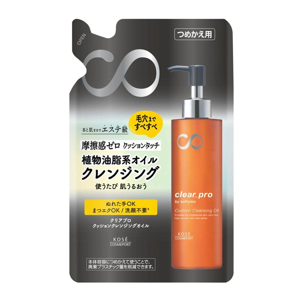 コーセー　ソフティモ　クリアプロクッション　クレンジングオイル　詰替用　１６０ｍＬ
