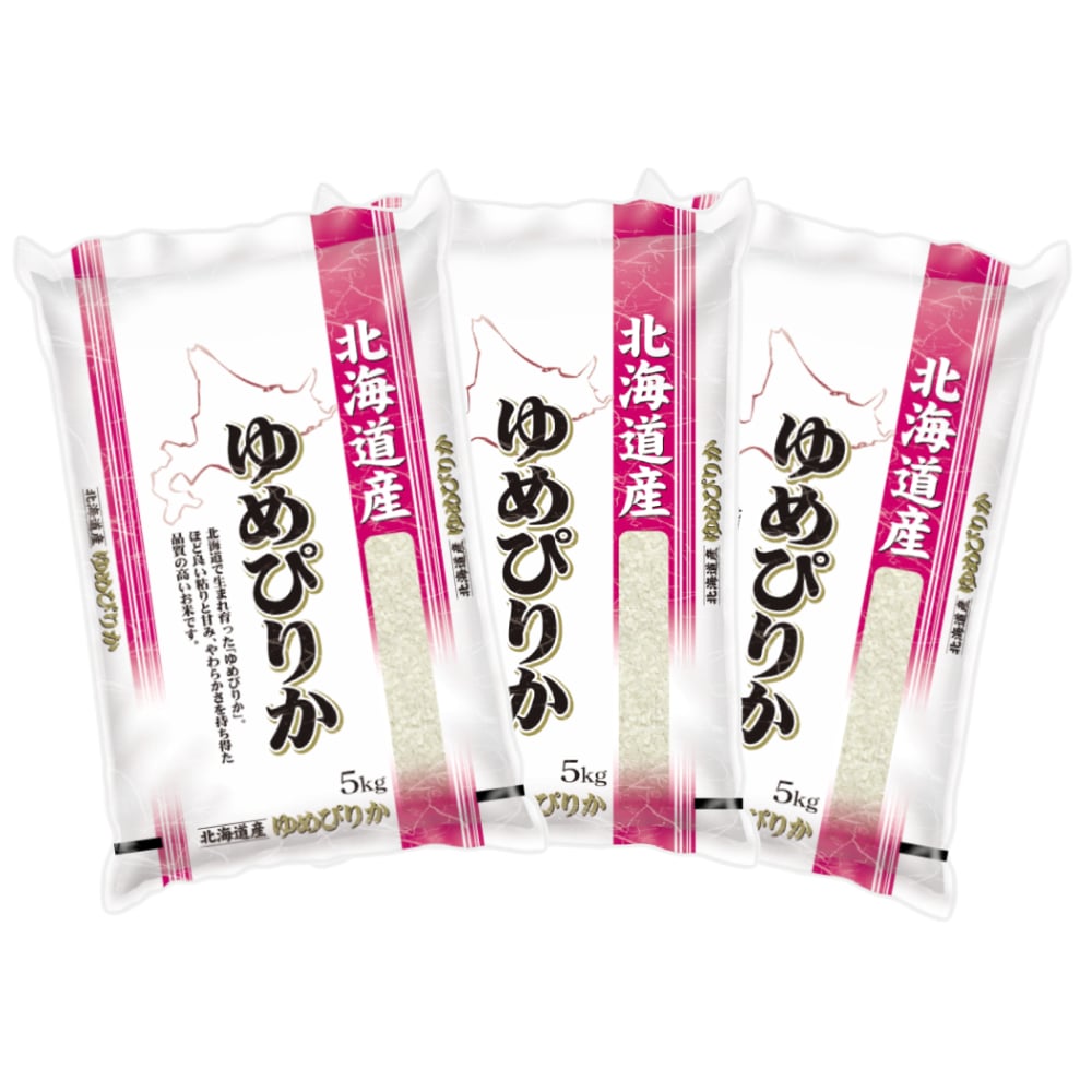 令和５年度　北海道産ゆめぴりか　精米１５ｋｇ（５ｋｇ×３）