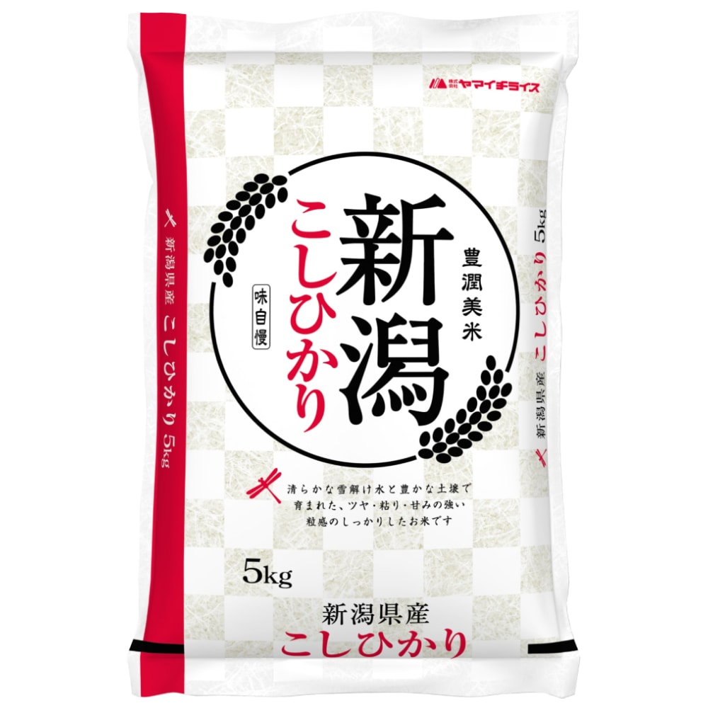令和7年度 新潟県産コシヒカリ 精米5kg