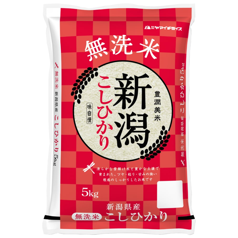 令和7年度 新潟県産コシヒカリ 無洗米5kg