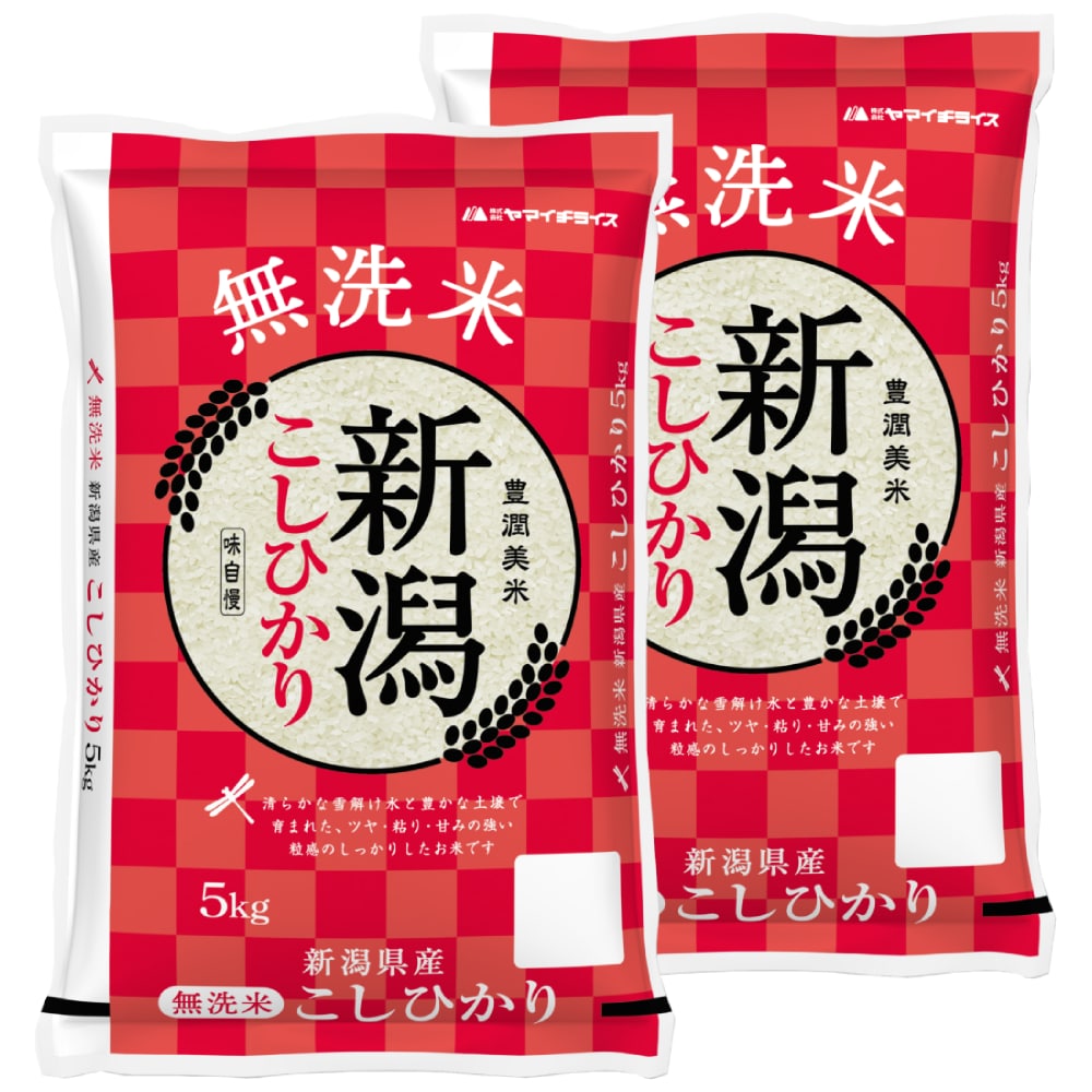 令和５年度　新潟県産コシヒカリ　無洗米１０ｋｇ（５ｋｇ×２）