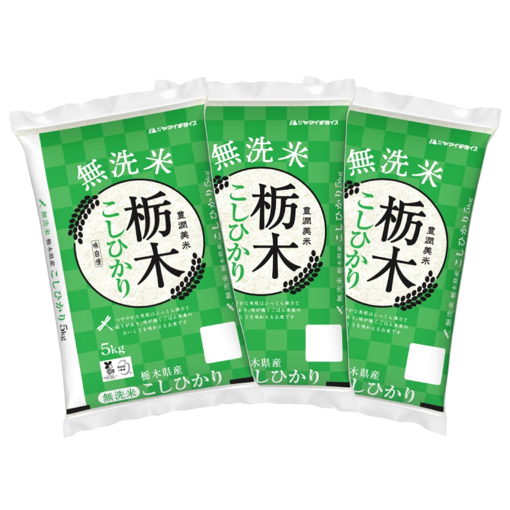 令和５年度　栃木県産コシヒカリ　無洗米１５ｋｇ（５ｋｇ×３）