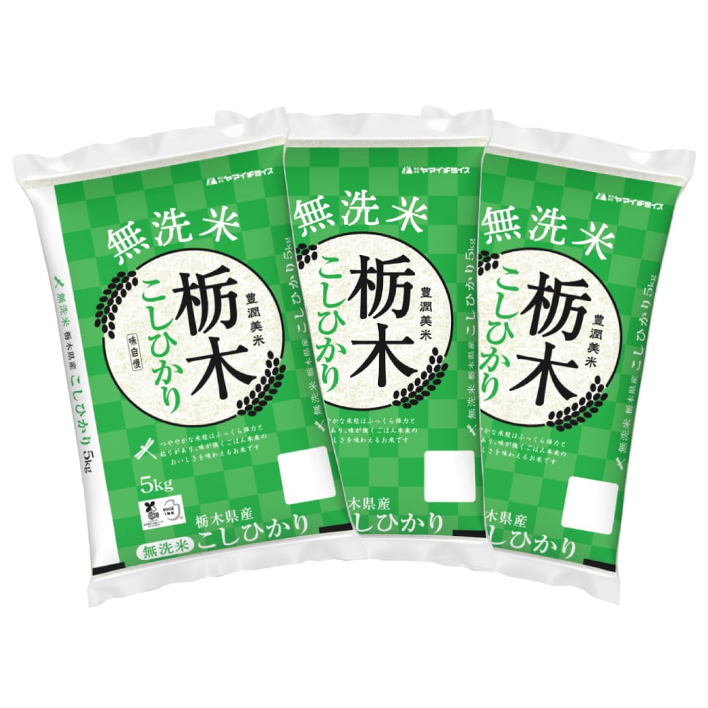 令和７年度　栃木県産コシヒカリ　無洗米１５ｋｇ（５ｋｇ×３）