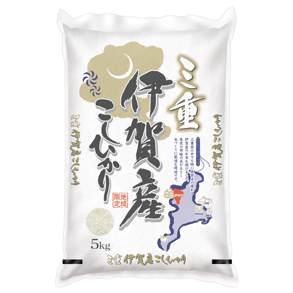令和7年度 三重県伊賀産コシヒカリ 精米5kg