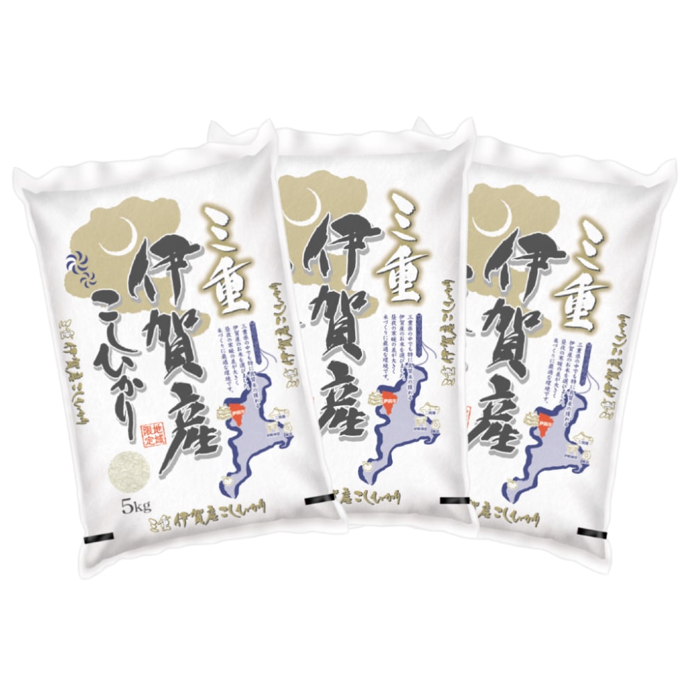 令和7年度 三重県伊賀産コシヒカリ 精米15kg(5kg×3)