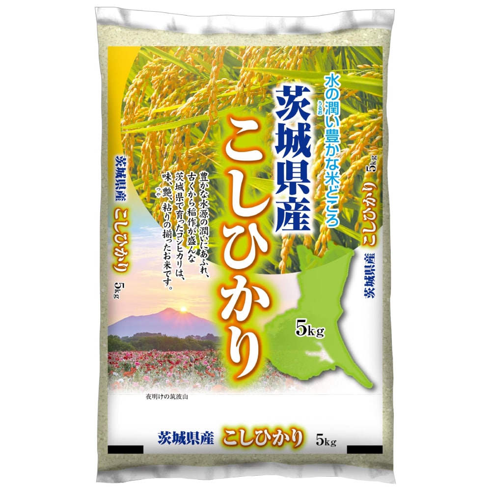 令和５年度　茨城県産コシヒカリ　精米５ｋｇ