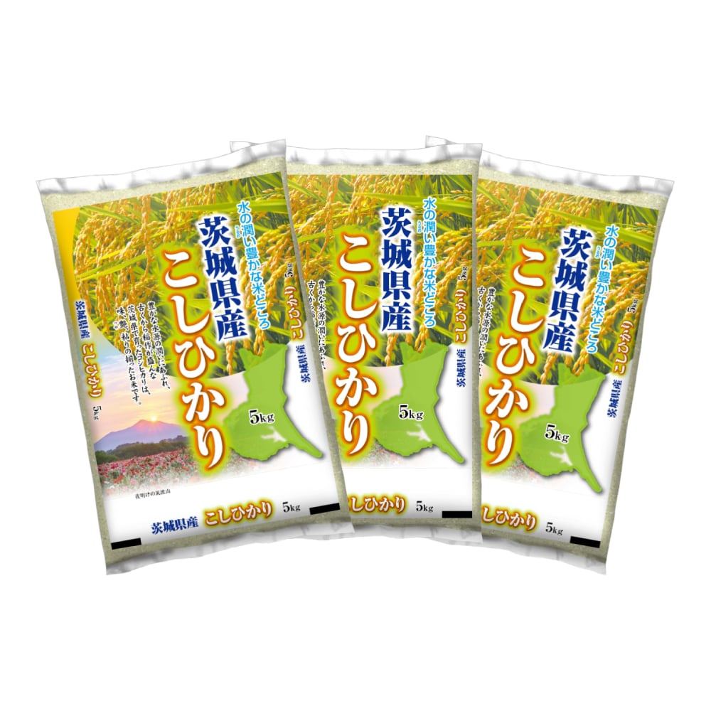 令和7年度 茨城県産コシヒカリ 精米15kg(5kg×3)