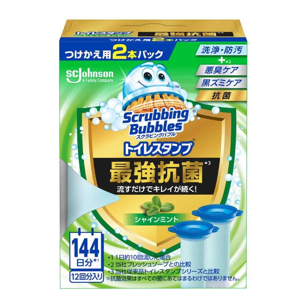 ジョンソン　スクラビングバブル　トイレスタンプ　最強抗菌　シャインミント　付替用　２個パック