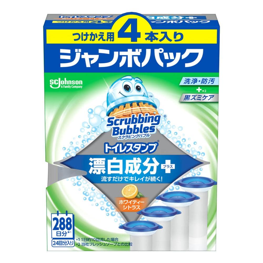 ジョンソン　スクラビングバブル　トイレスタンプ　漂白成分プラス　ホワイティーシトラス　付替用　４個パック