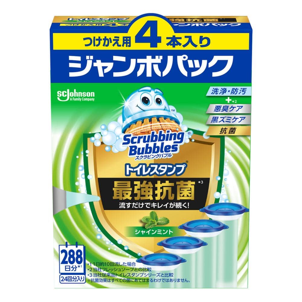 ジョンソン　スクラビングバブル　トイレスタンプ　最強抗菌　シャインミント　付替用　４個パック