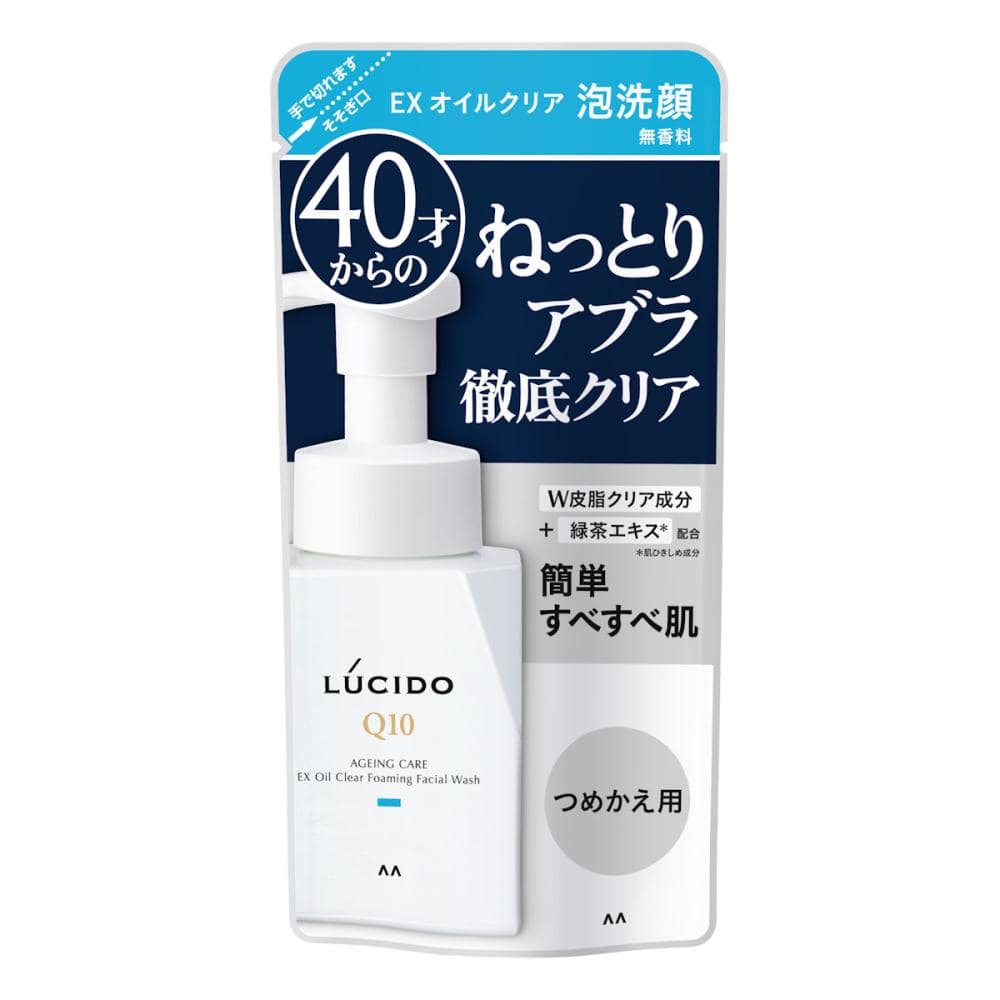 マンダム　ルシード　ＥＸオイルクリア泡洗顔　詰替用　１３０ｍＬ